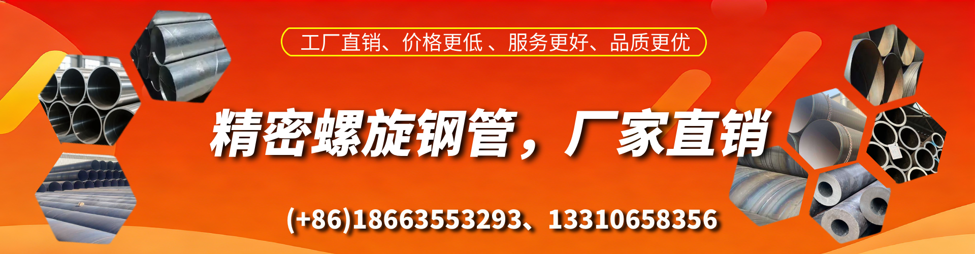 兰考精密螺旋钢管厂家